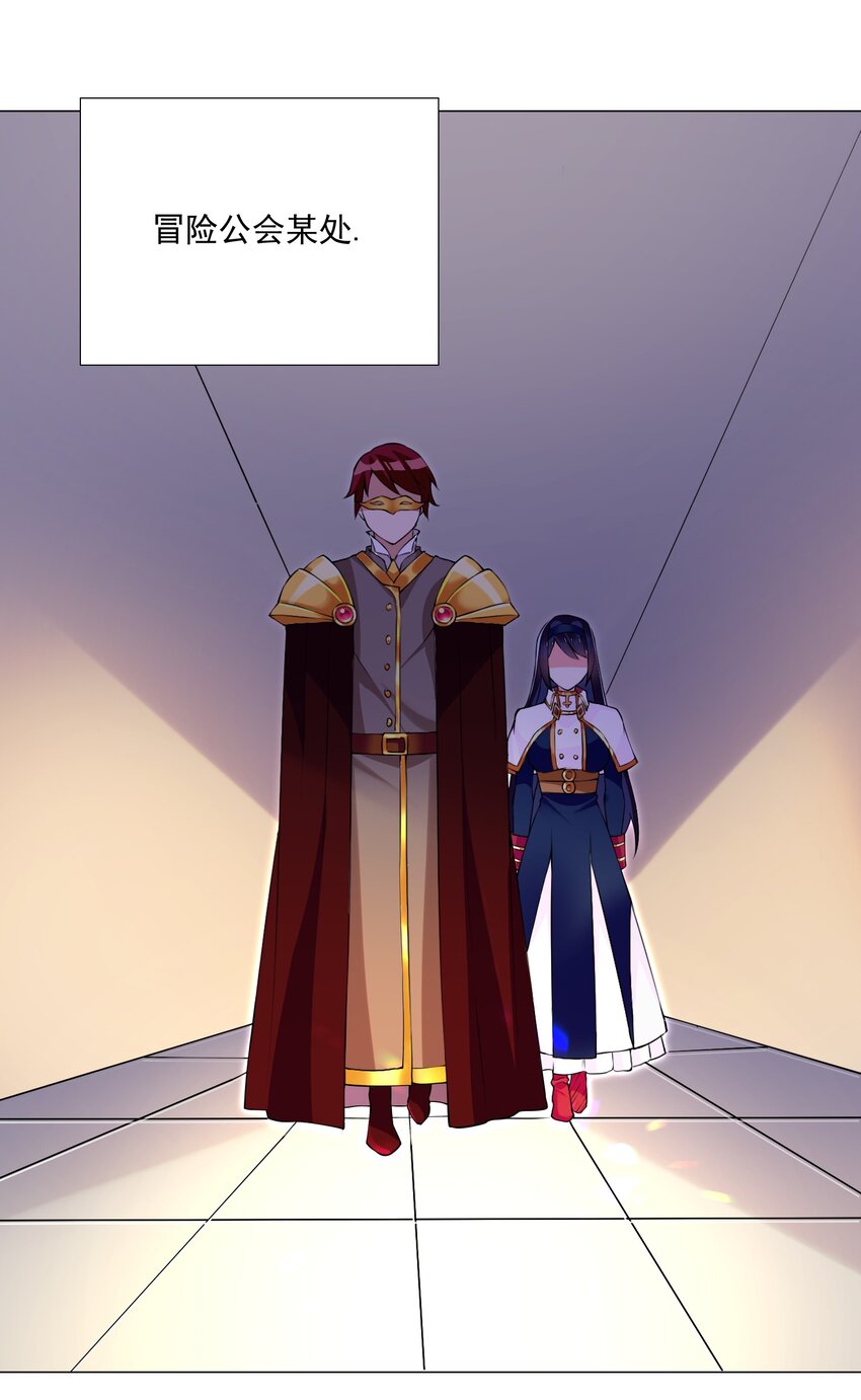 69 太不检点了！-第75话