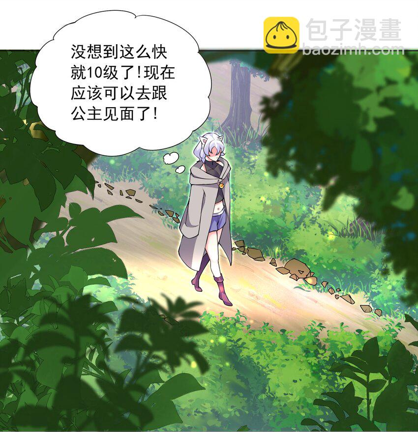 69 太不检点了！-第75话