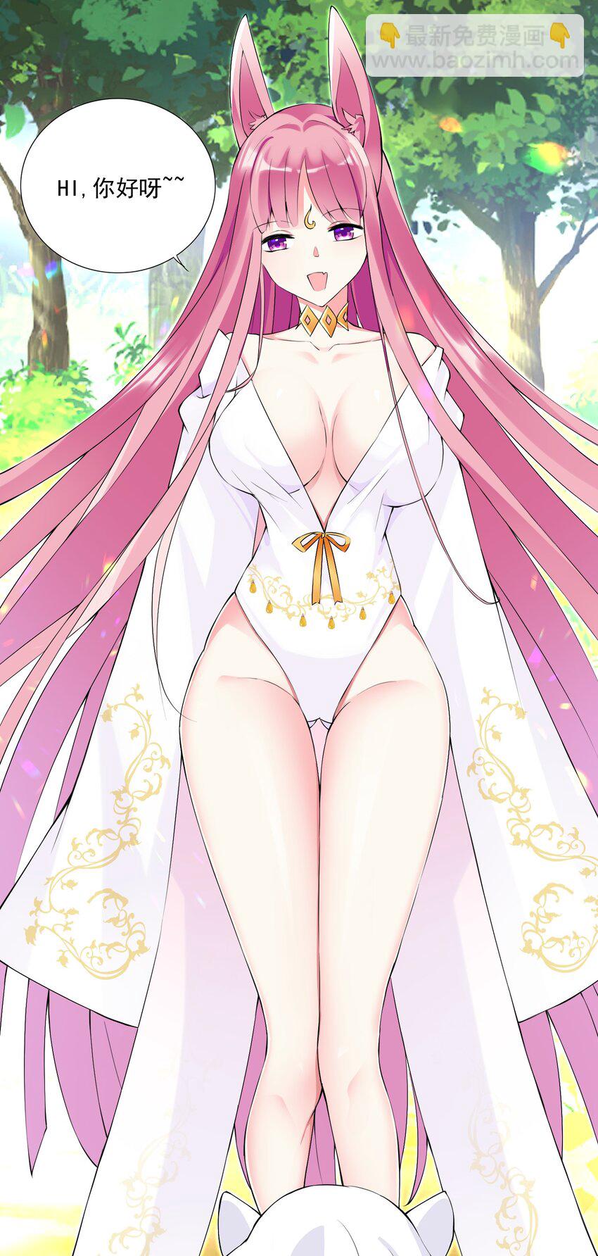 69 太不检点了！-第75话