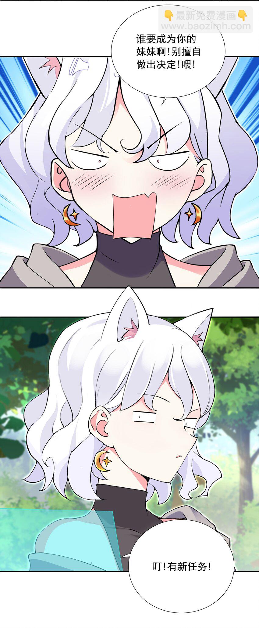 69 太不检点了！-第75话