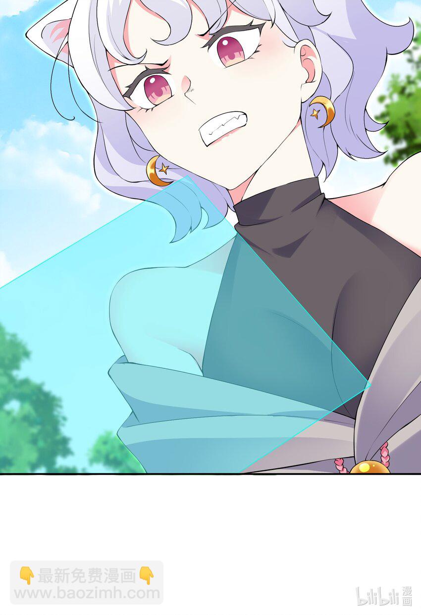 69 太不检点了！-第75话