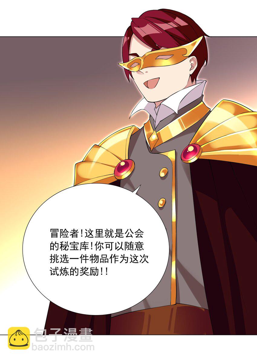 69 太不检点了！-第75话