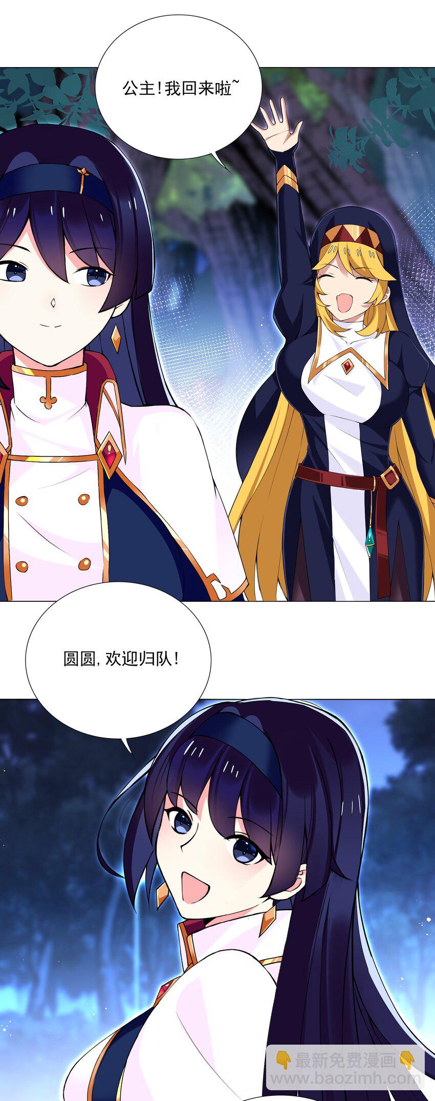 71 致命一击-第77话