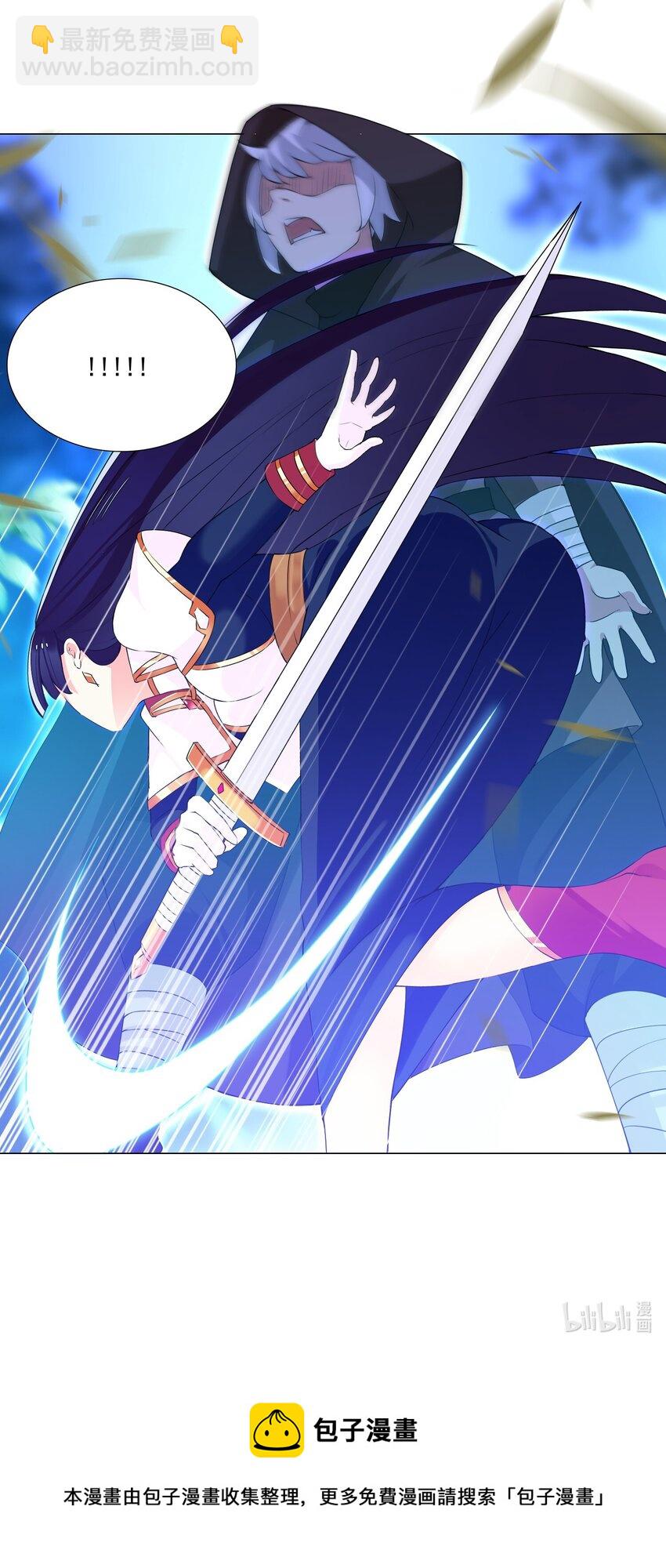 71 致命一击-第77话