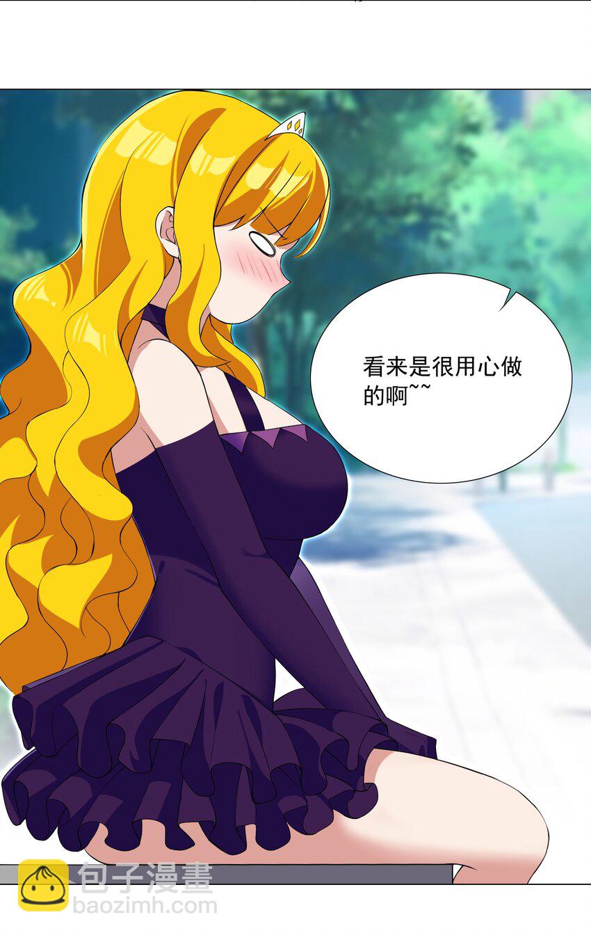 71 致命一击-第77话