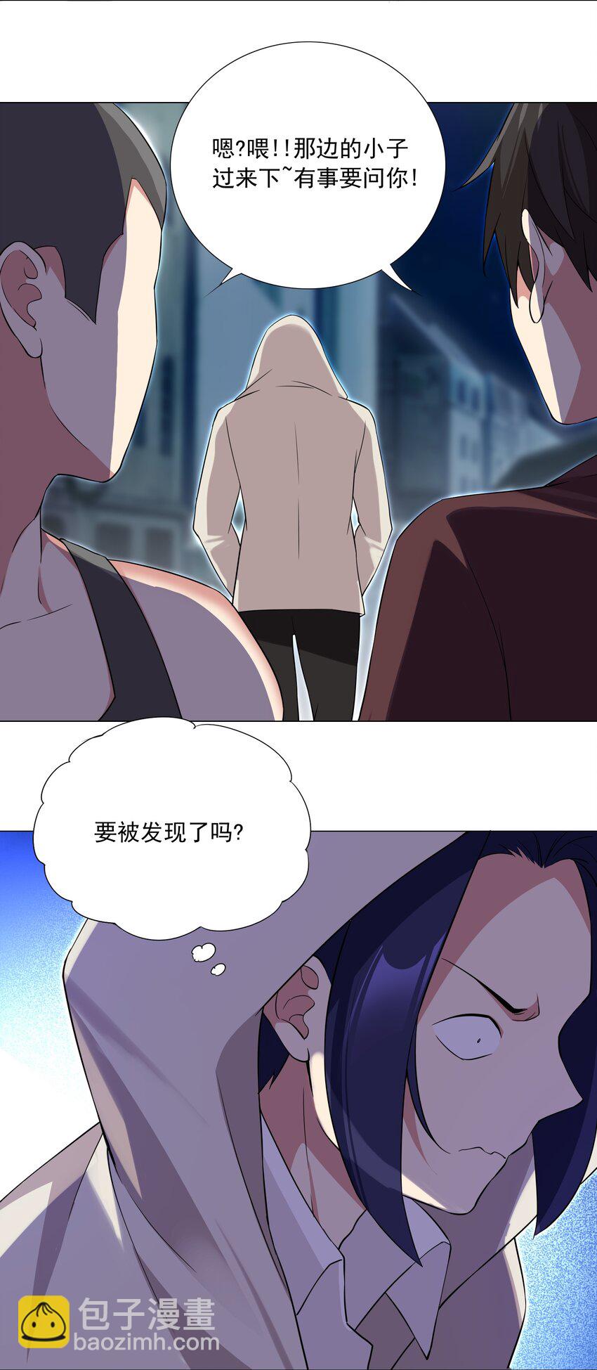 73 表达-第79话