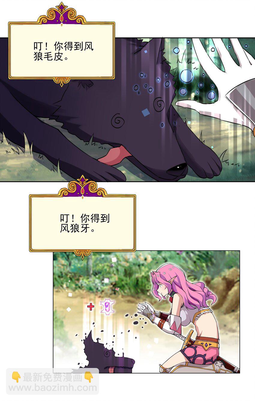 009 现实世界-第9话