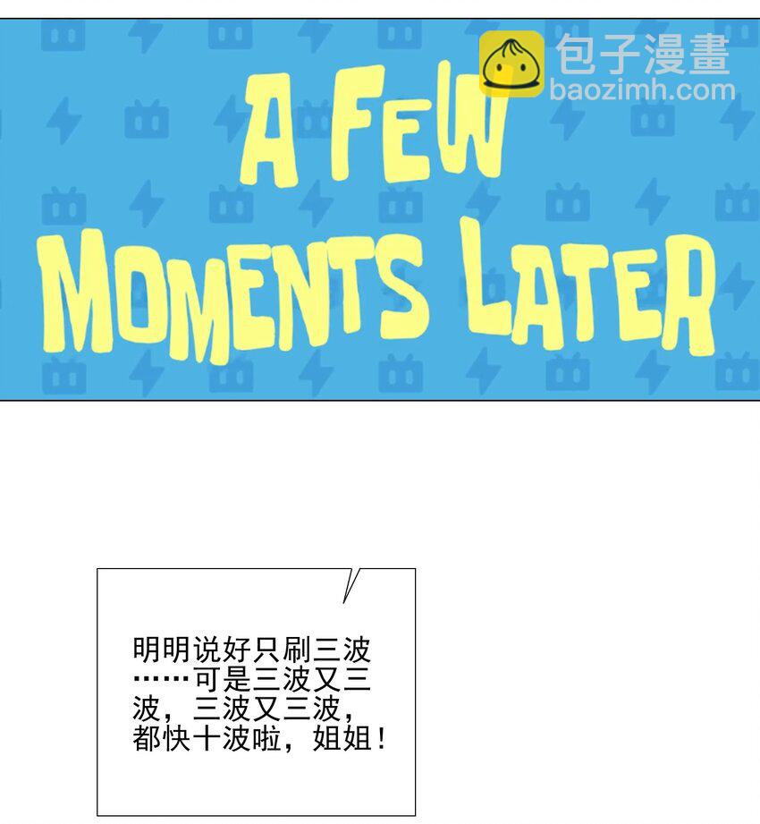 009 现实世界-第9话