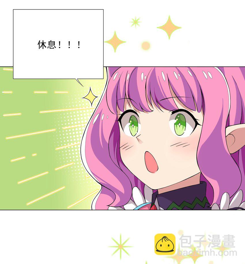 009 现实世界-第9话