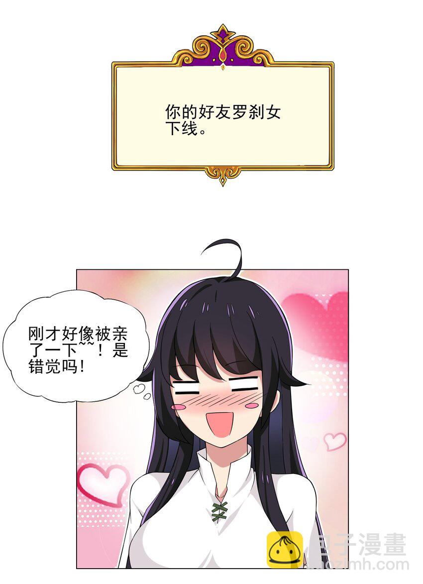 009 现实世界-第9话