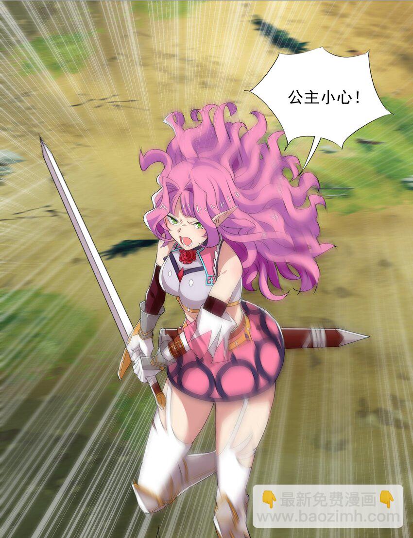 009 现实世界-第9话