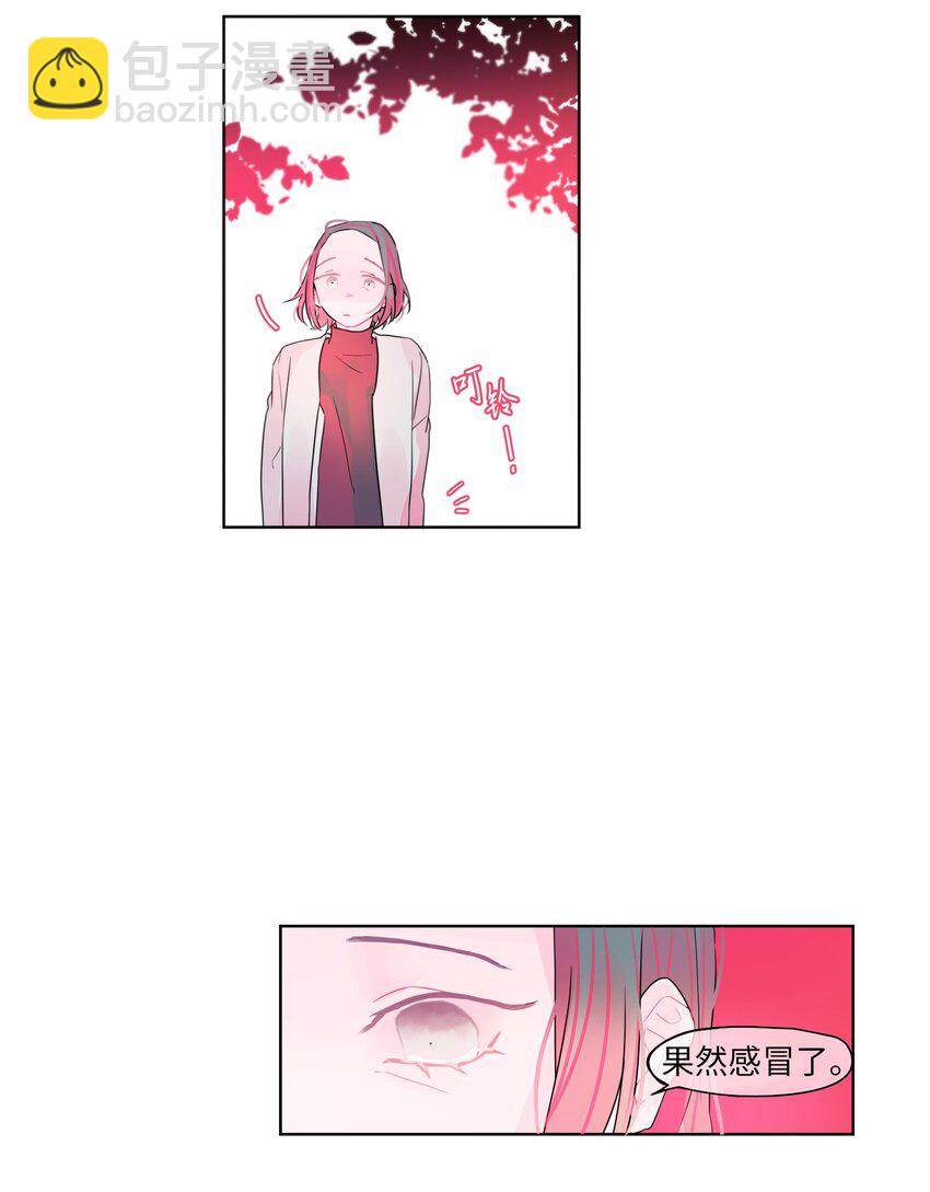 12 感冒-第13话
