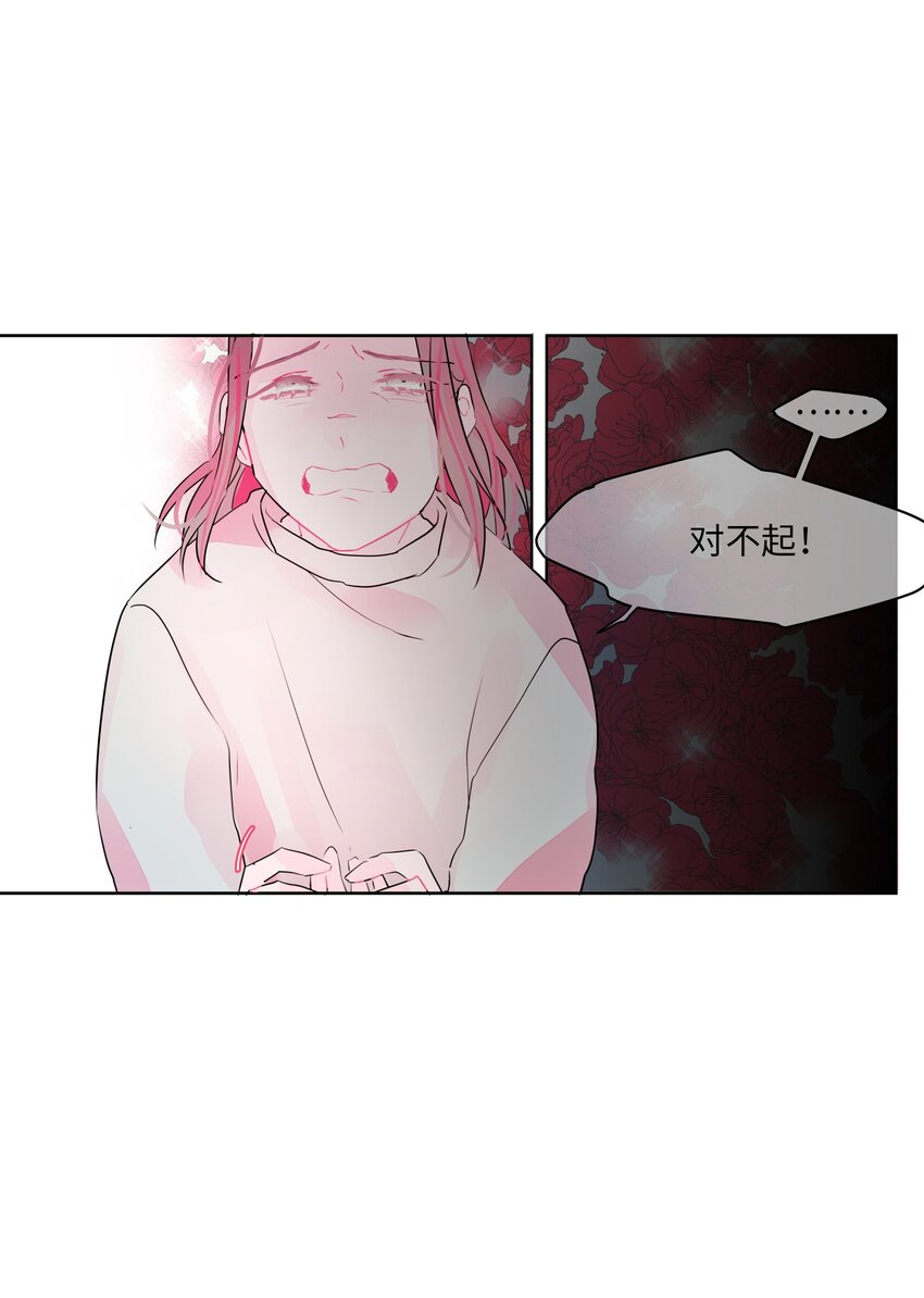 18 误伤(1/2)-第19话