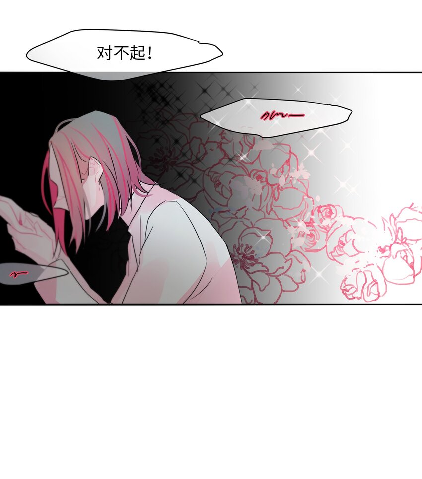 18 误伤(1/2)-第19话