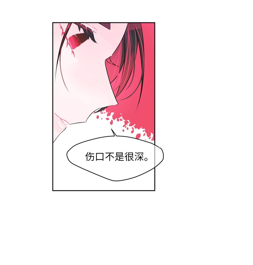 18 误伤(1/2)-第19话