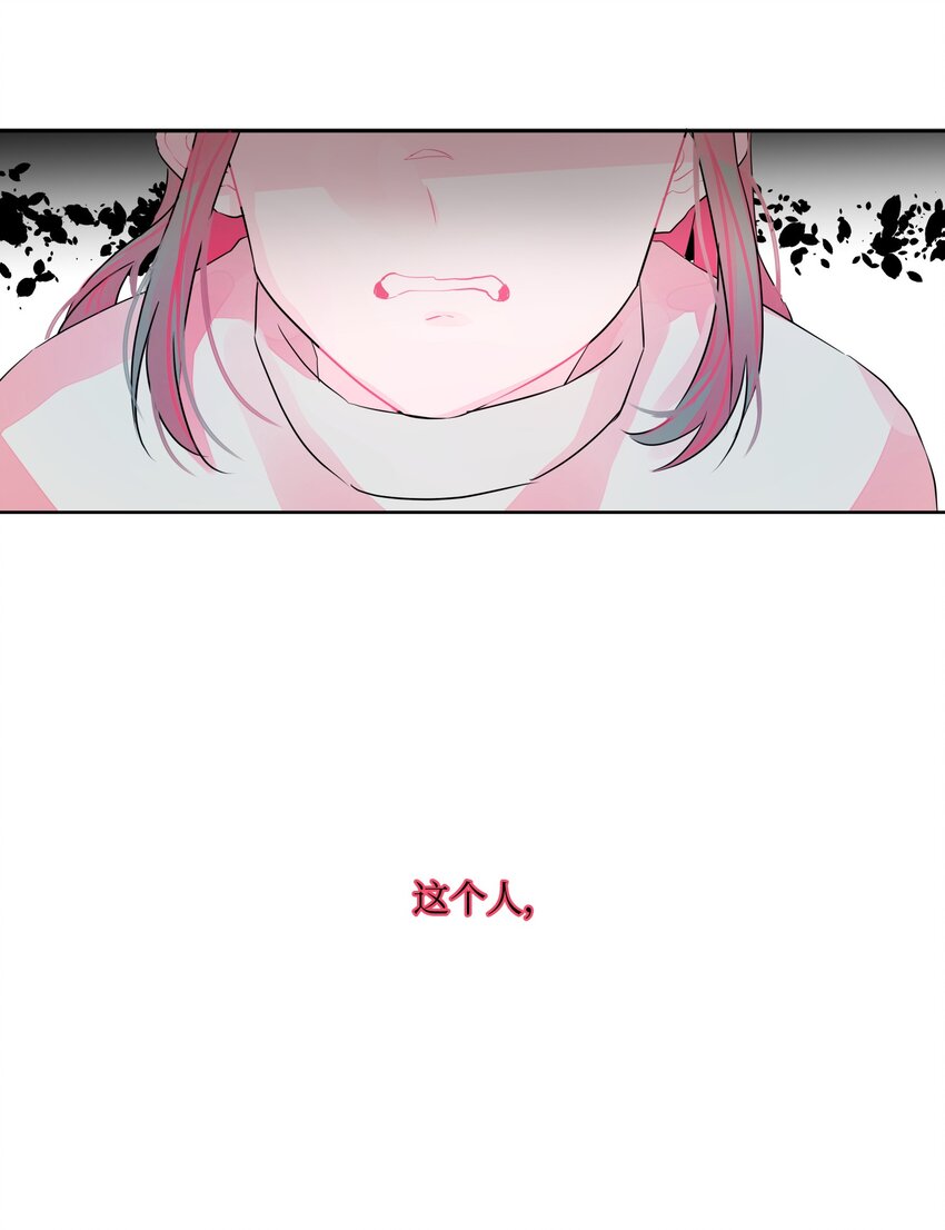 18 误伤(1/2)-第19话