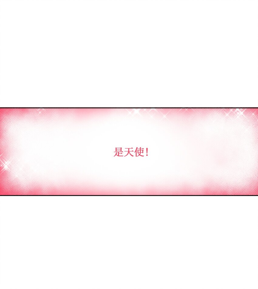 18 误伤(1/2)-第19话