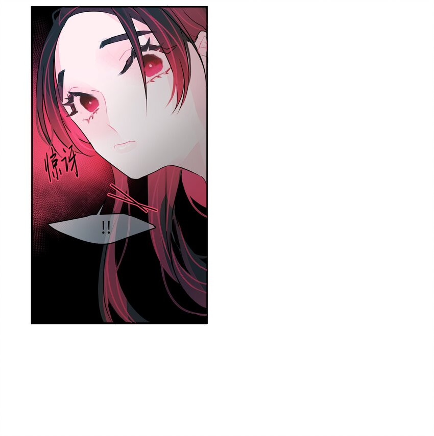 18 误伤(1/2)-第19话