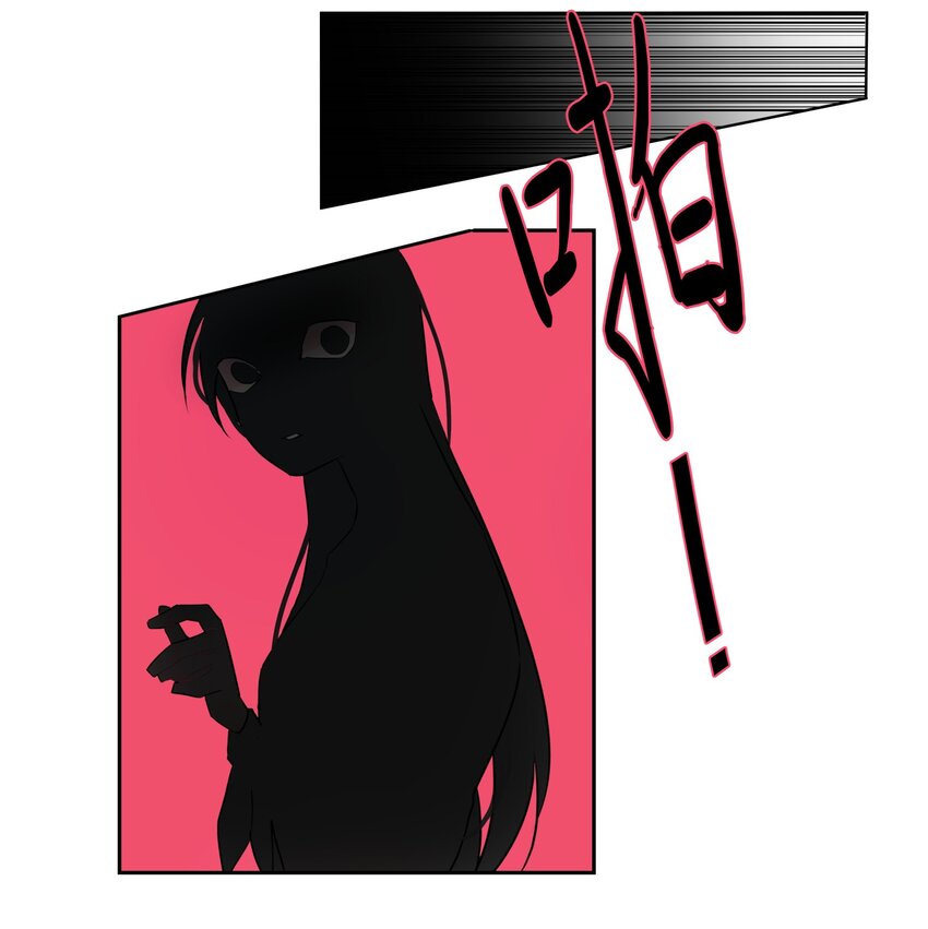 18 误伤(1/2)-第19话