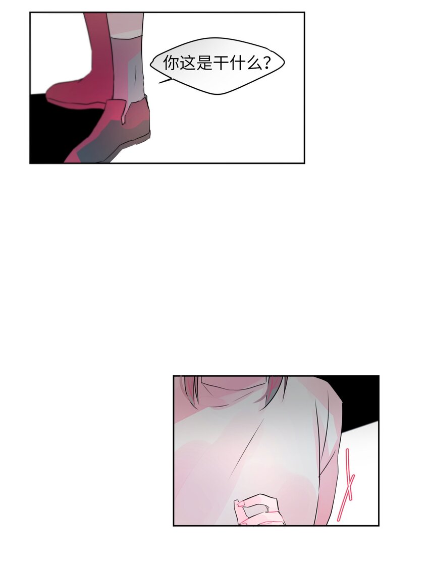 18 误伤(1/2)-第19话