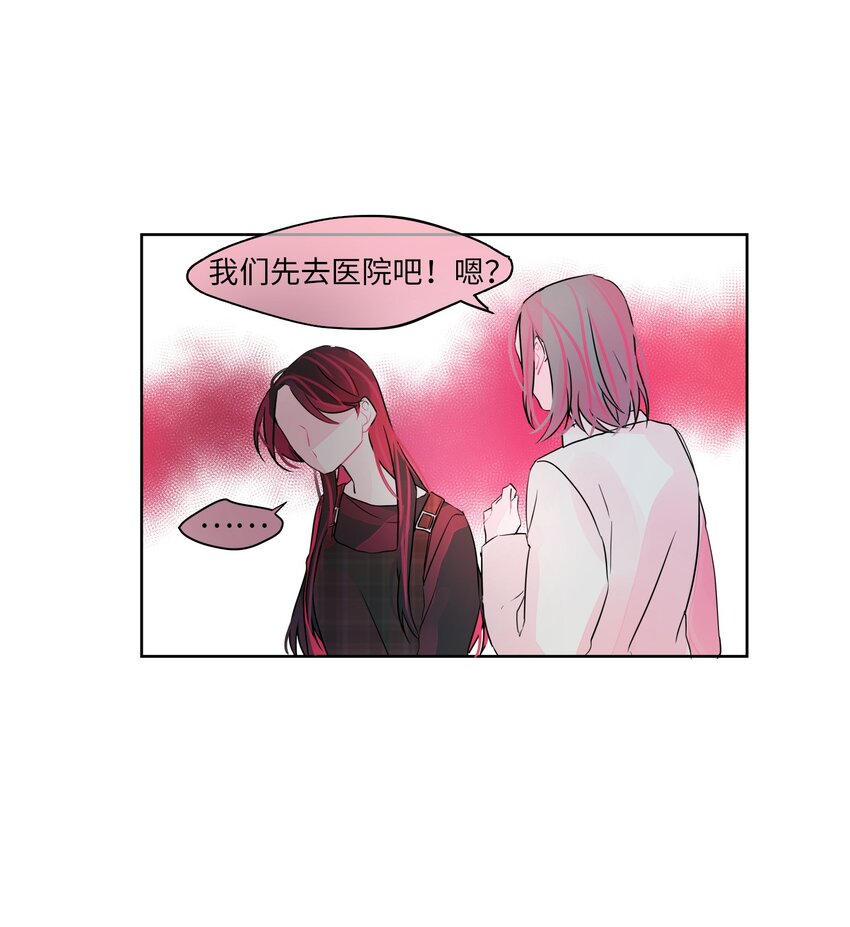 18 误伤(1/2)-第19话