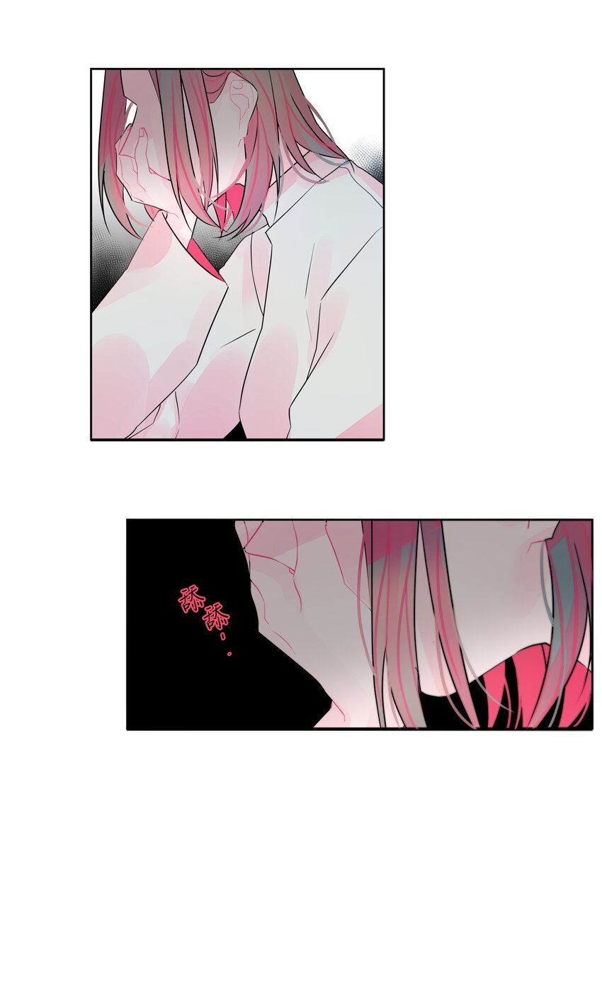 18 误伤(1/2)-第19话