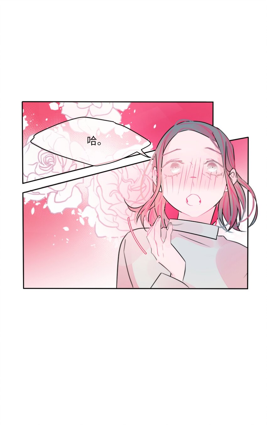 18 误伤(1/2)-第19话