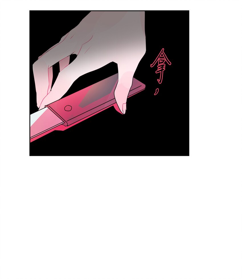 18 误伤(1/2)-第19话