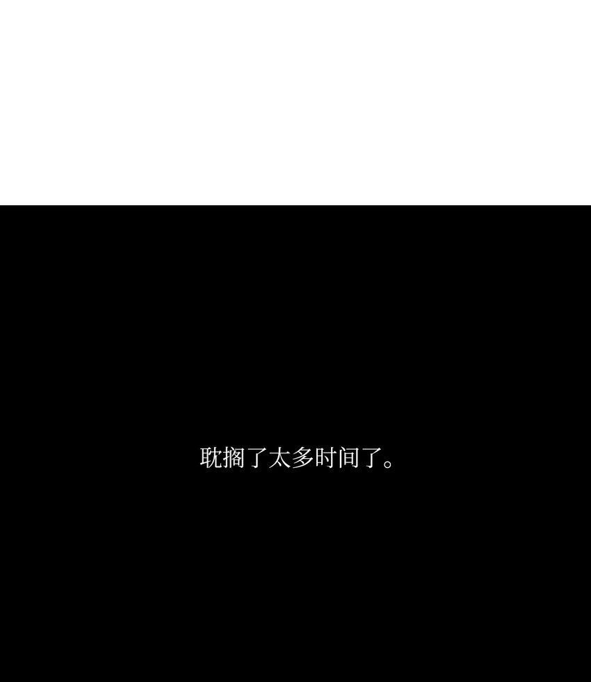 18 误伤(1/2)-第19话