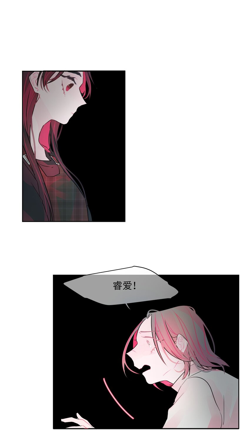 18 误伤(1/2)-第19话