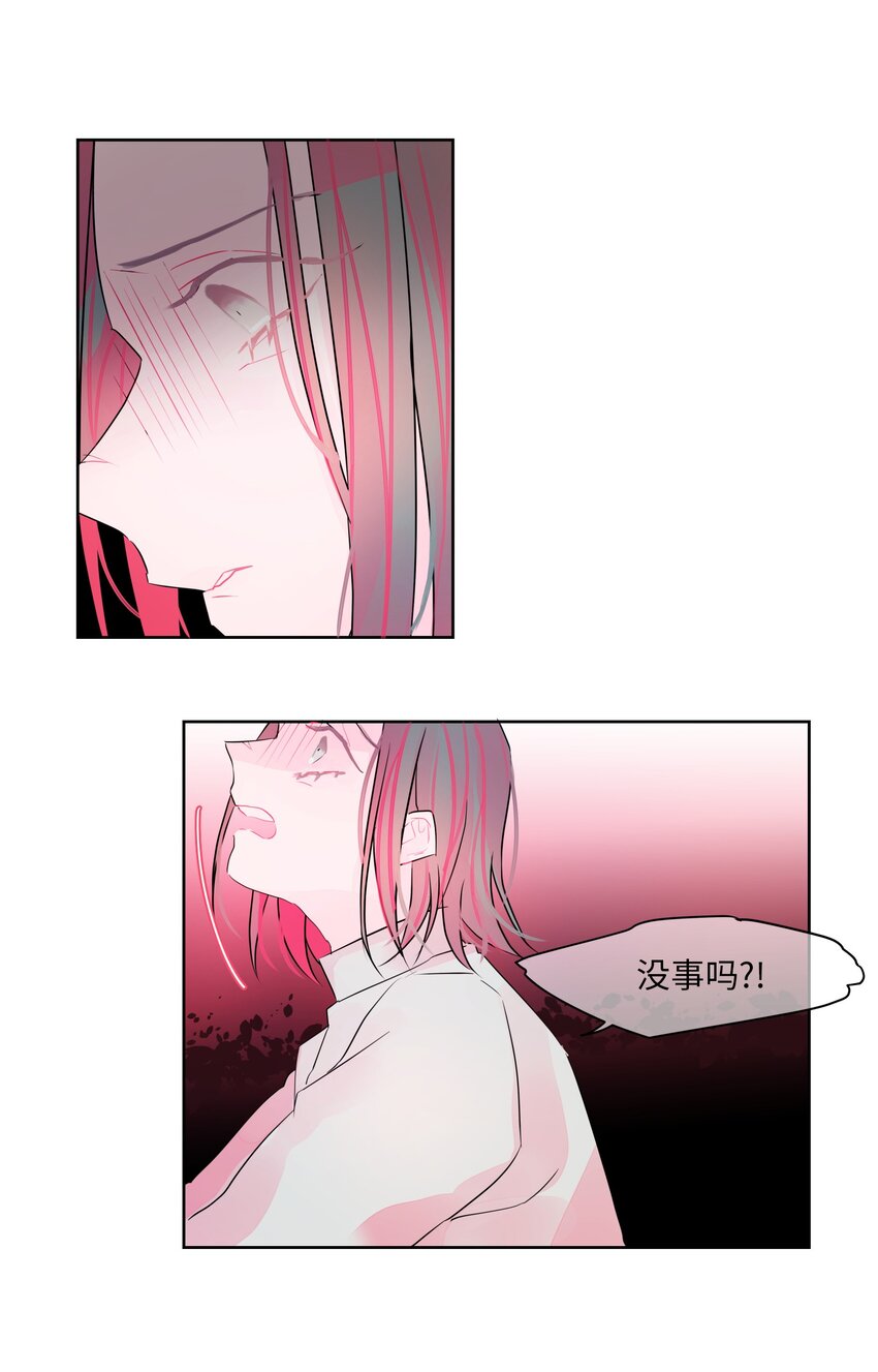 18 误伤(1/2)-第19话