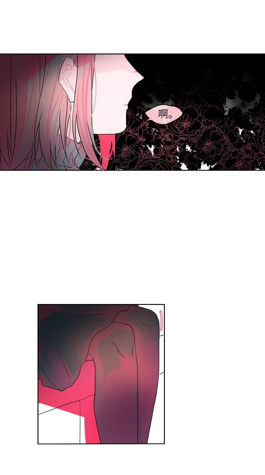 20 恶心(1/2)-第21话