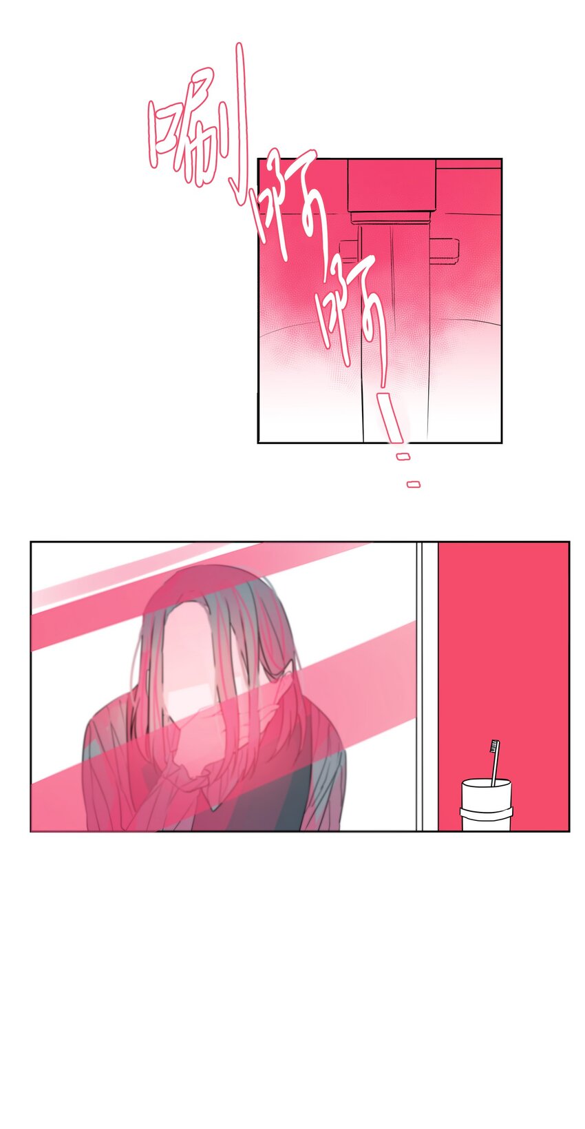 20 恶心(1/2)-第21话