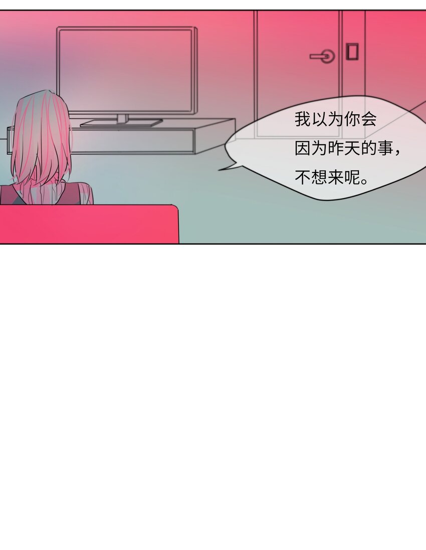 20 恶心(1/2)-第21话