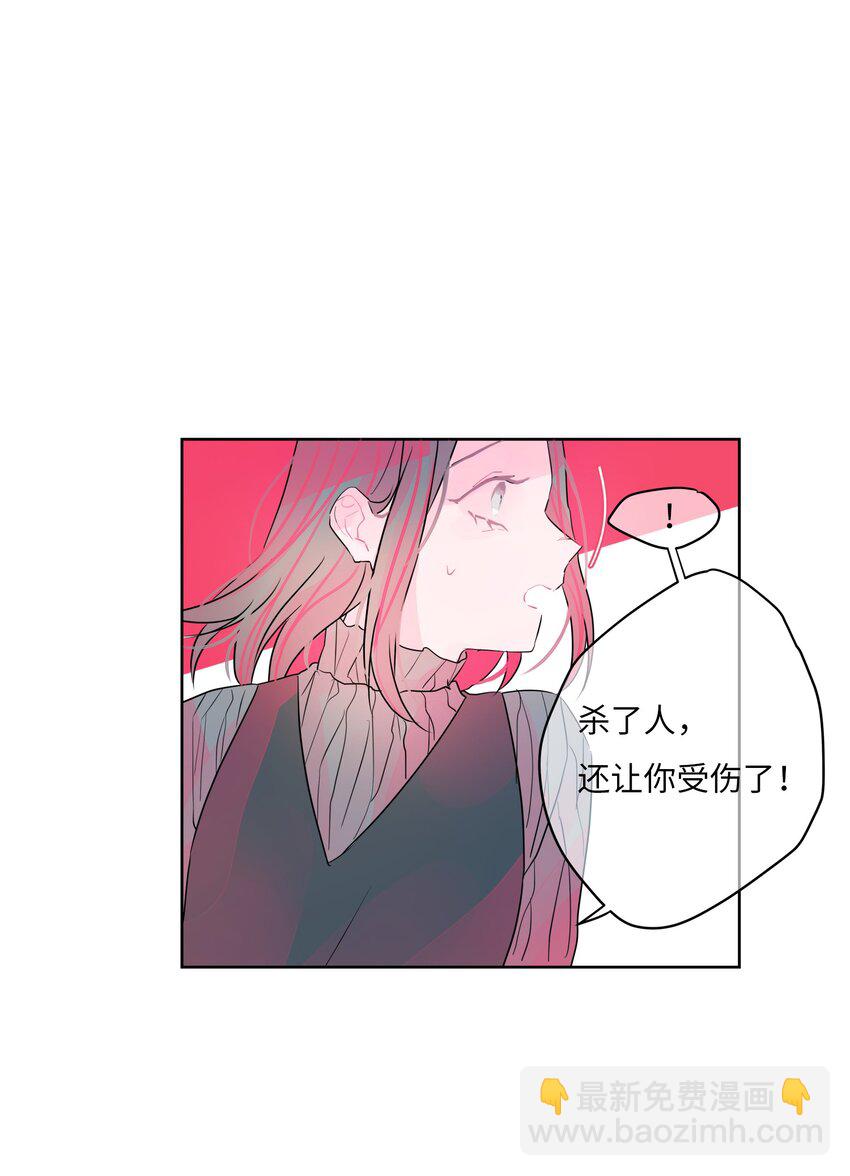 20 恶心(1/2)-第21话