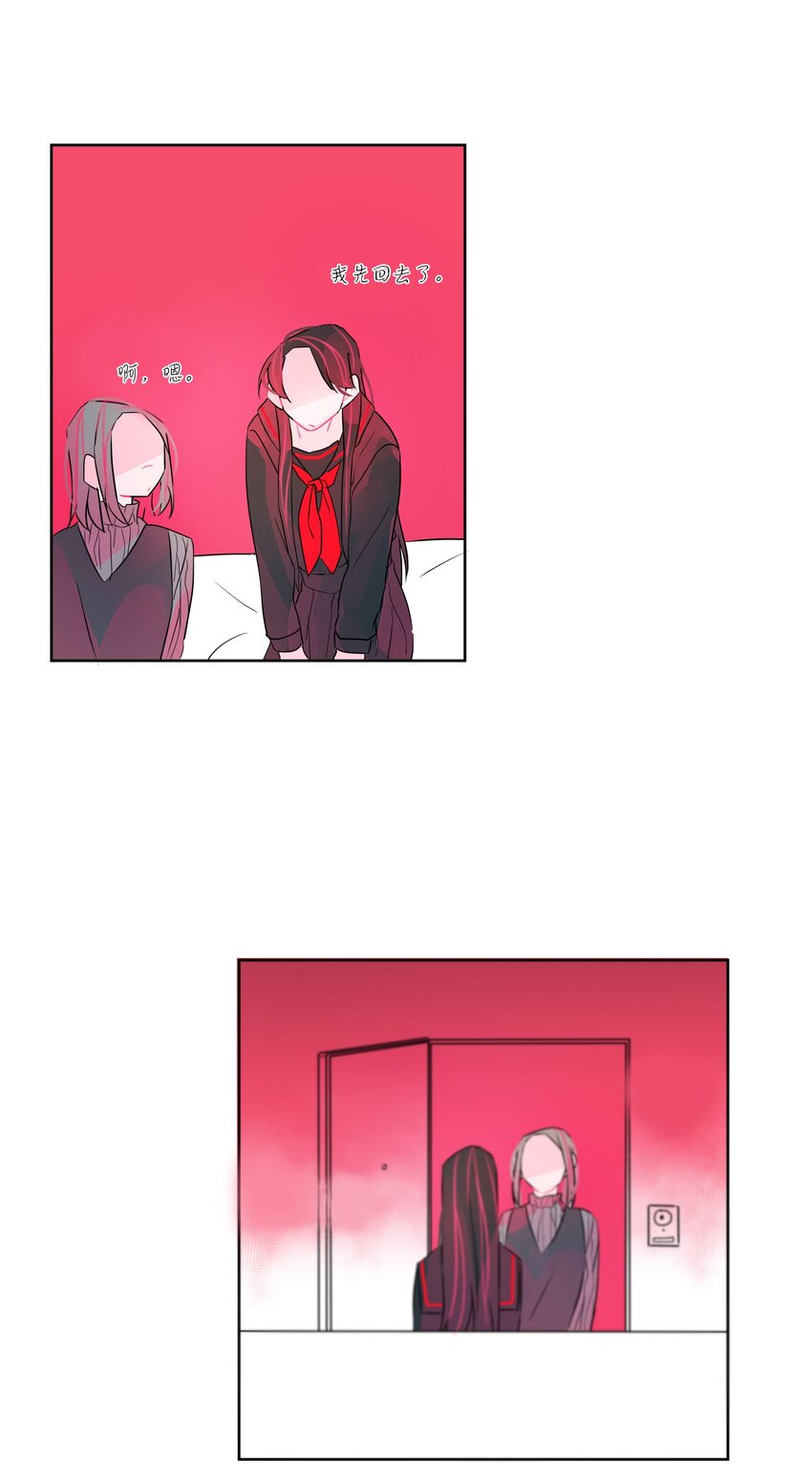 20 恶心(1/2)-第21话