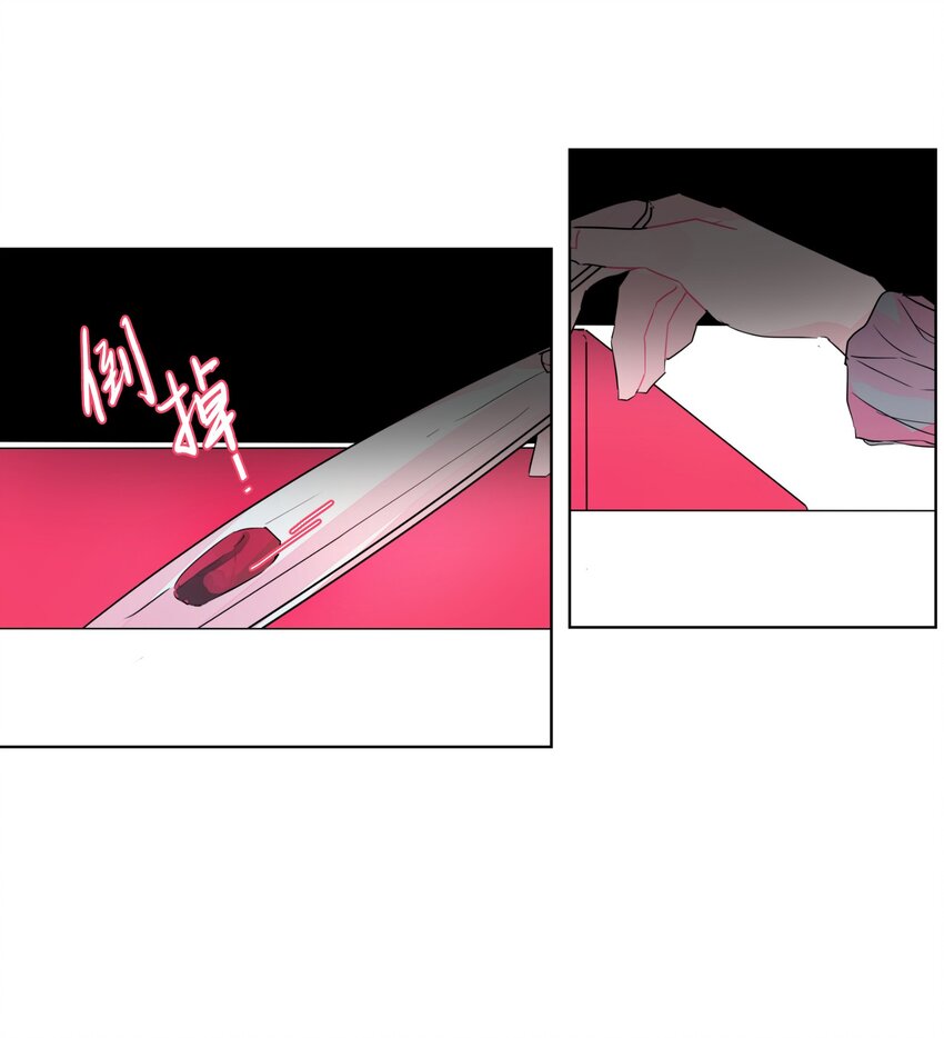 20 恶心(1/2)-第21话