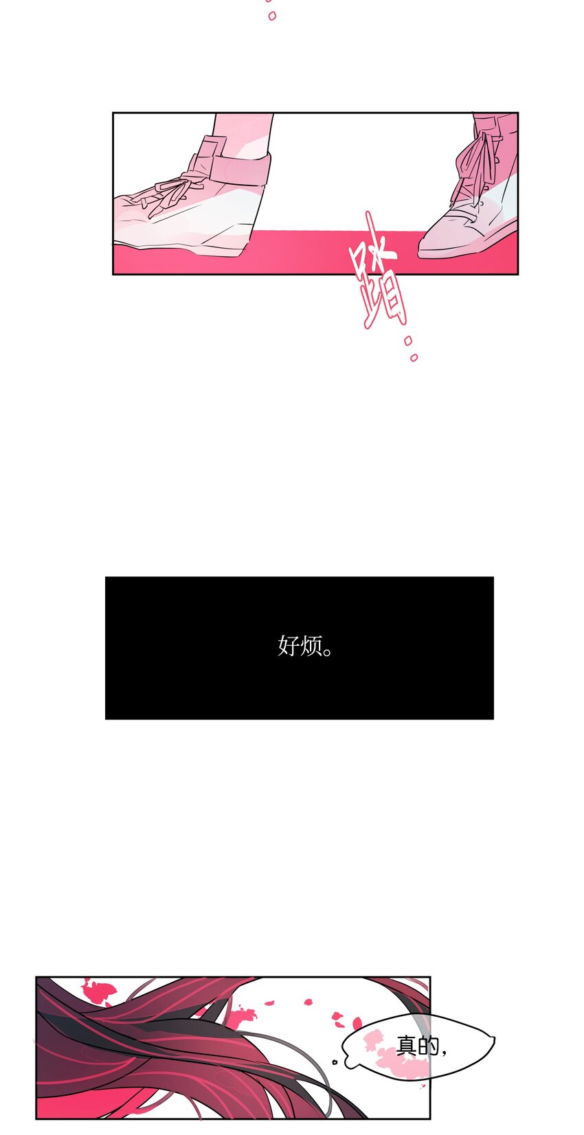 22 失落(1/2)-第23话