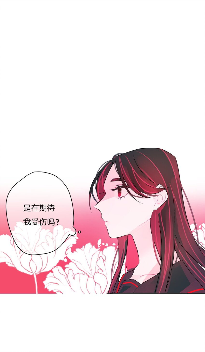 22 失落(1/2)-第23话