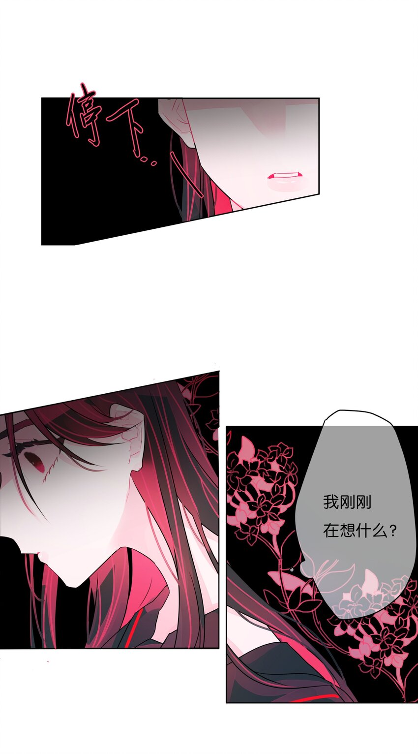 22 失落(1/2)-第23话