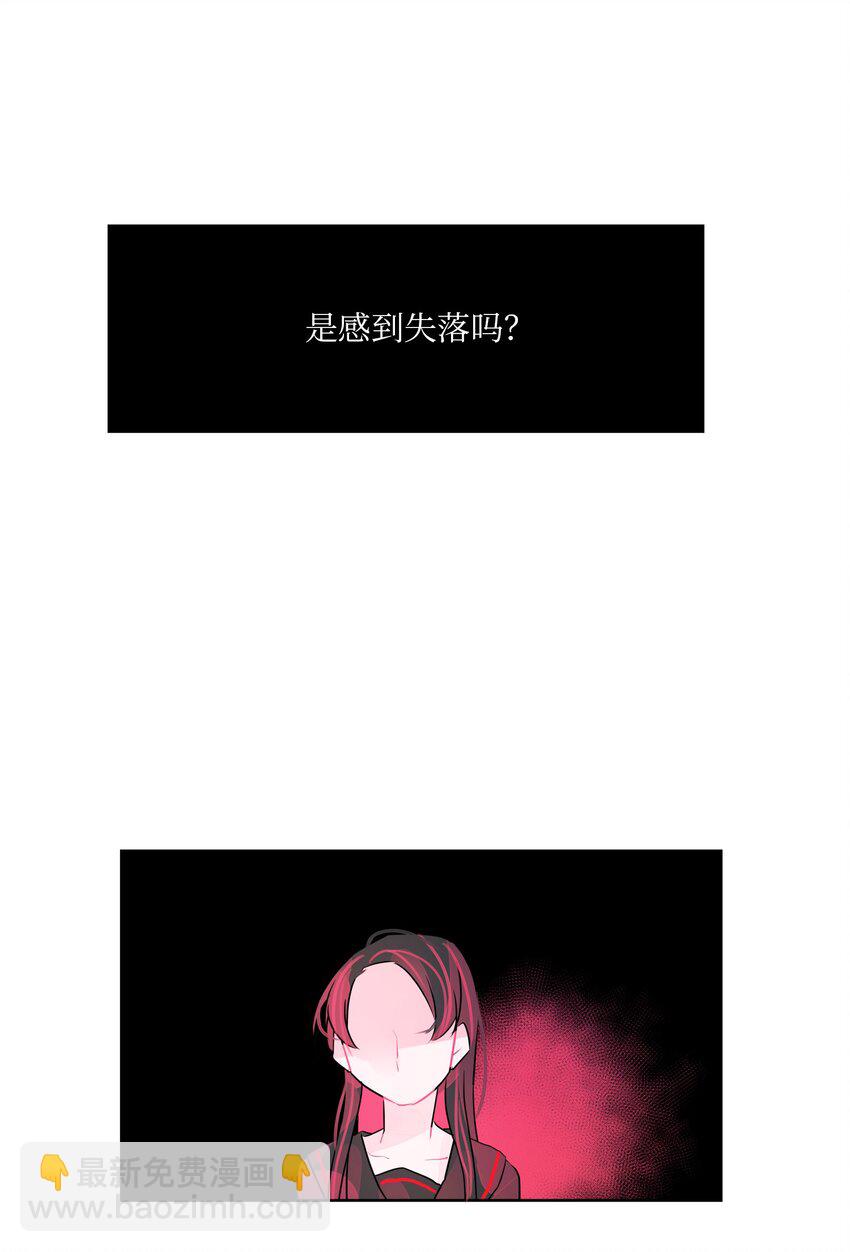 22 失落(1/2)-第23话