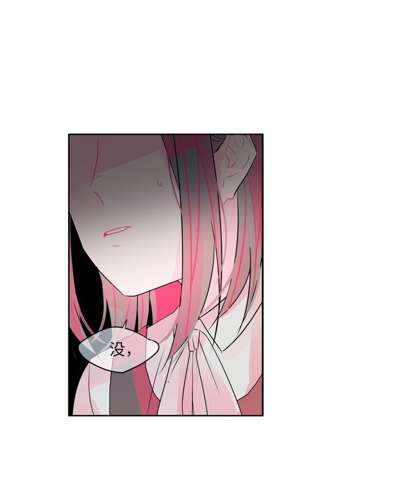 22 失落(1/2)-第23话