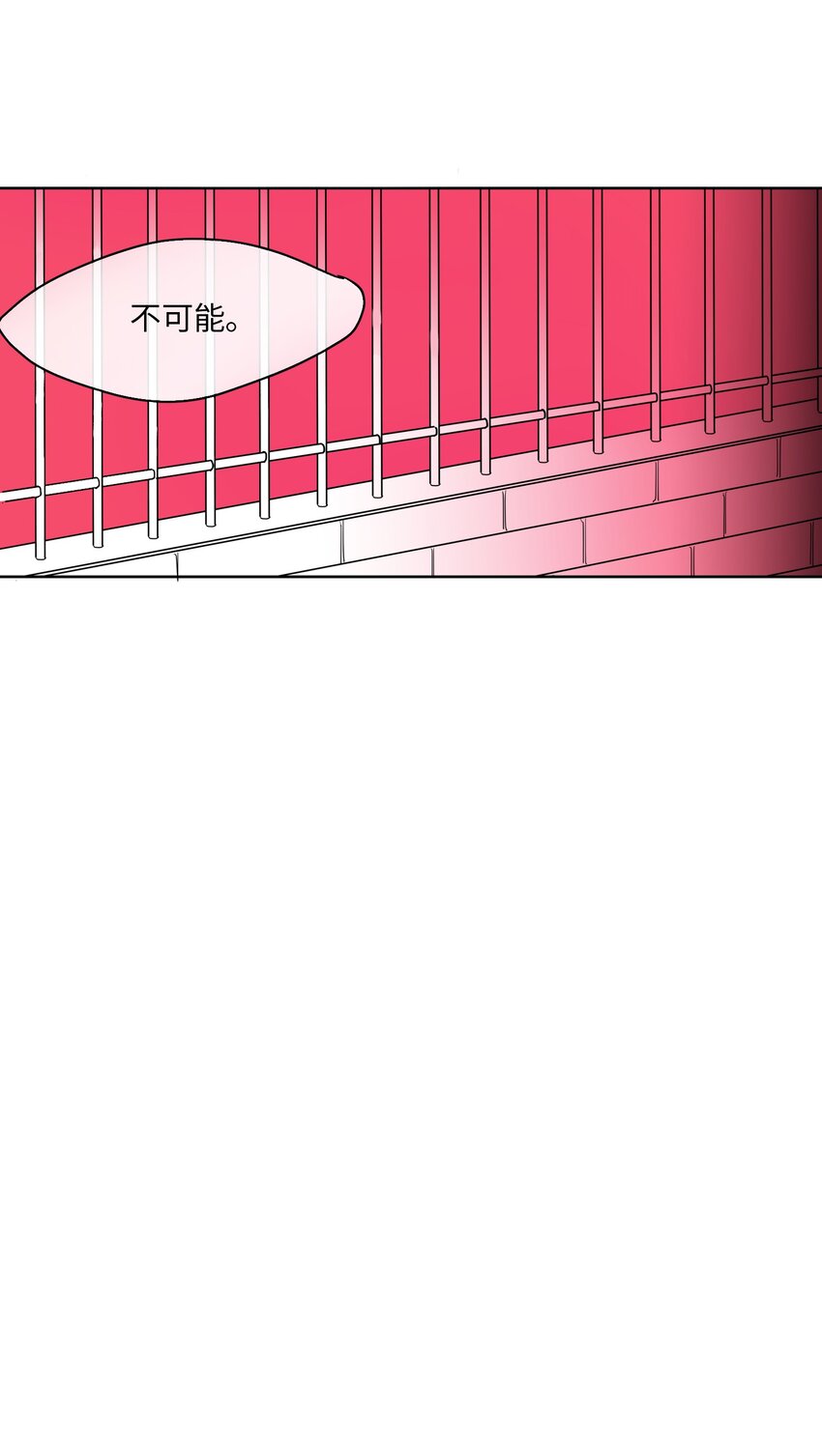 22 失落(1/2)-第23话