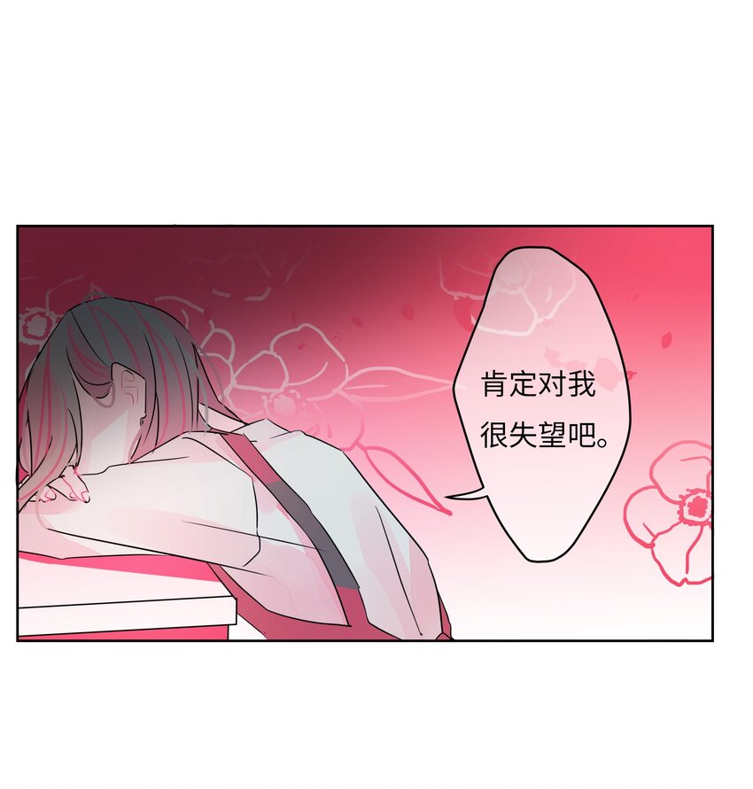 22 失落(1/2)-第23话