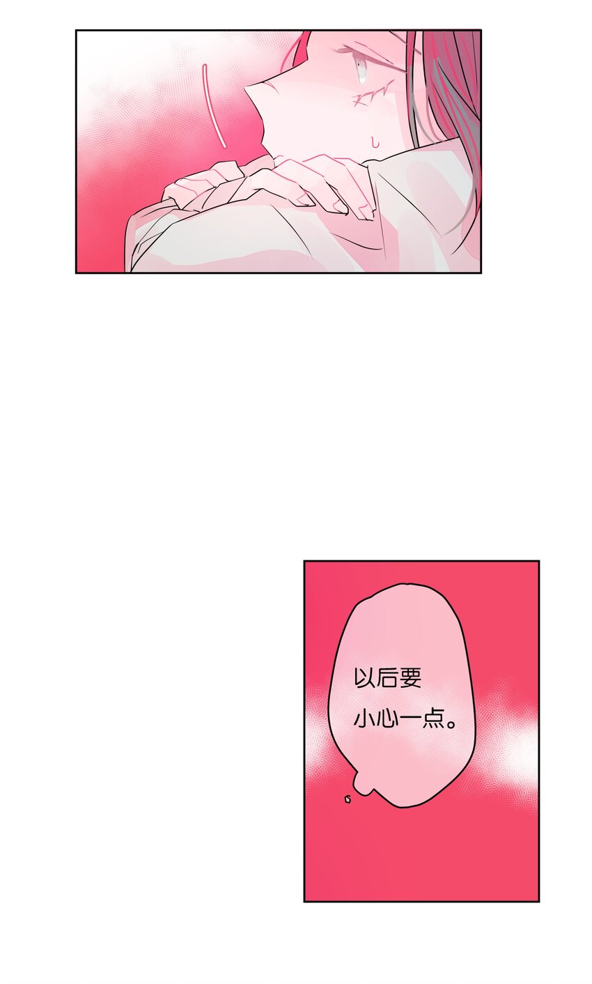 22 失落(1/2)-第23话