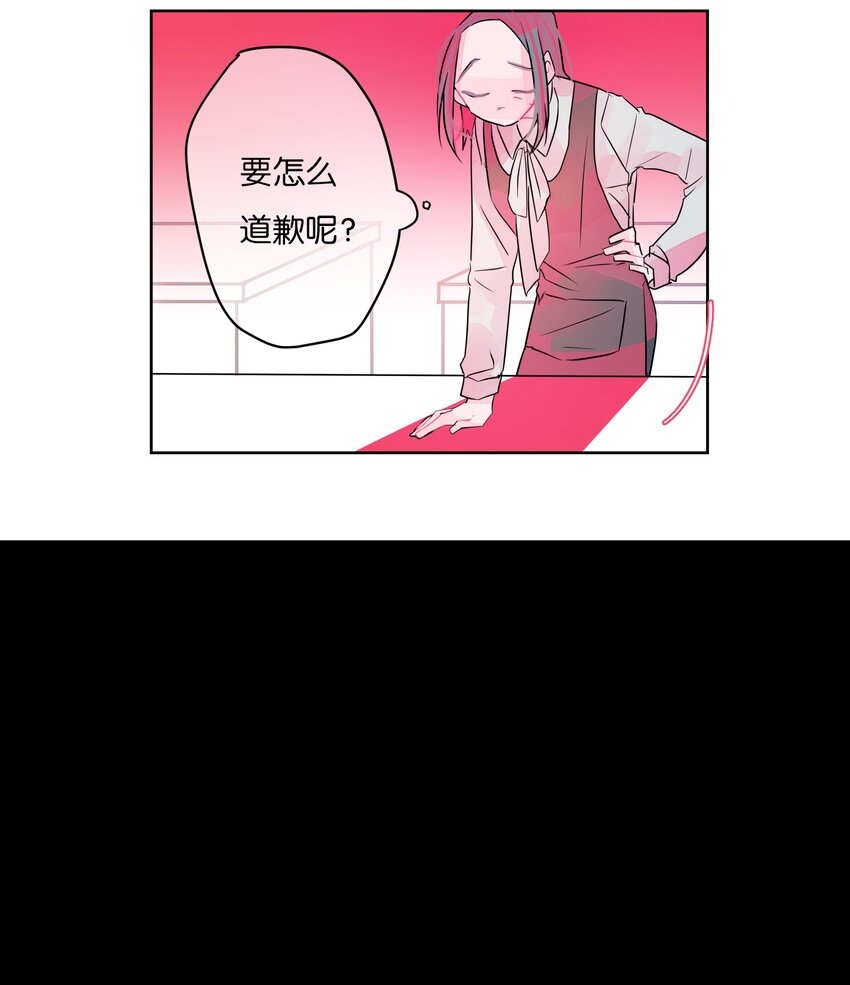 22 失落(1/2)-第23话