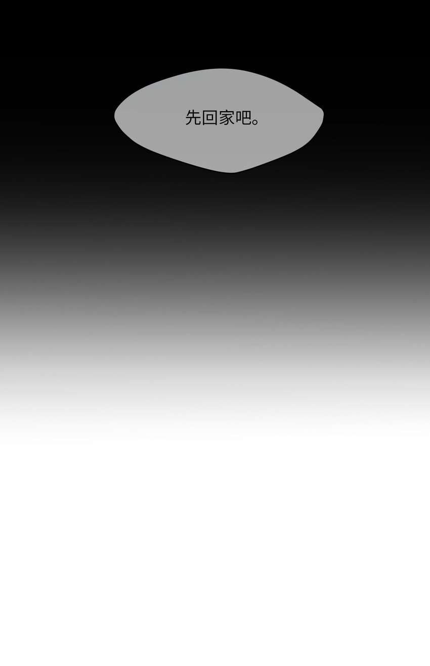 22 失落(1/2)-第23话