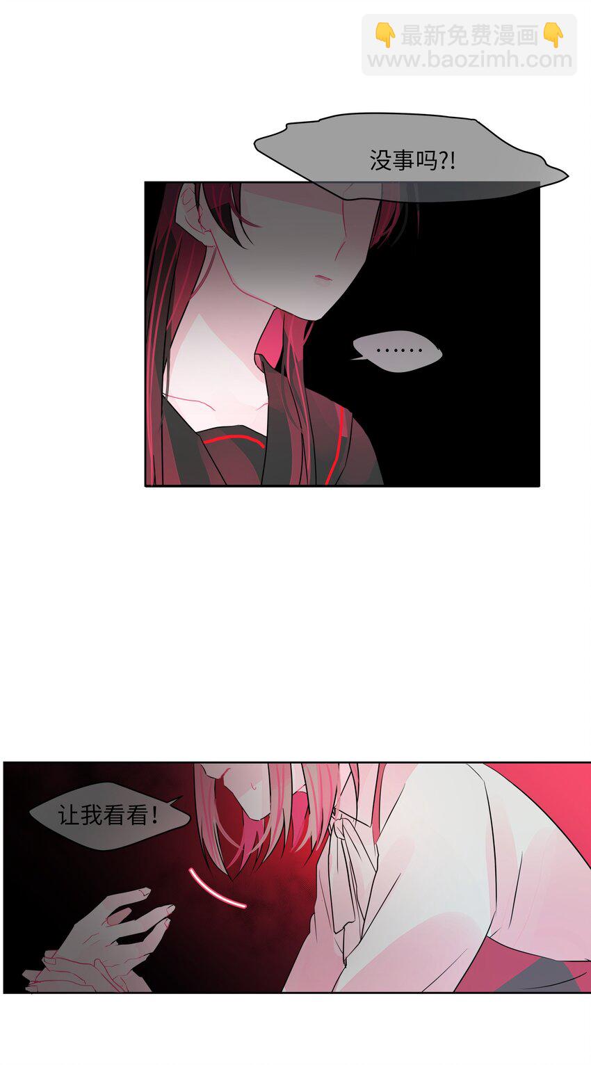 22 失落(1/2)-第23话