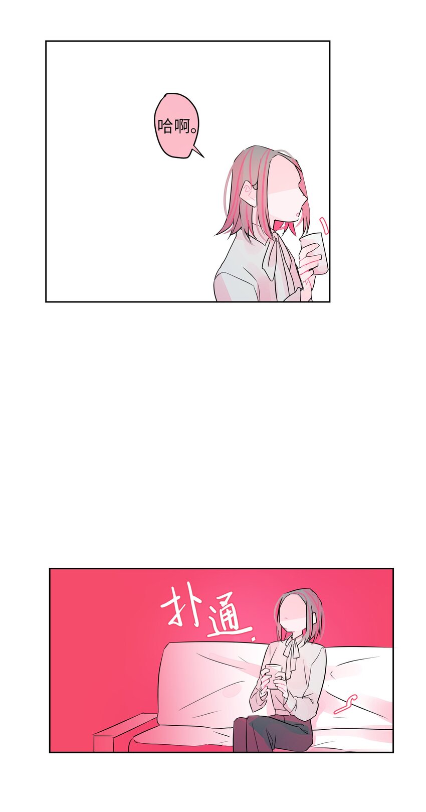 22 失落(1/2)-第23话