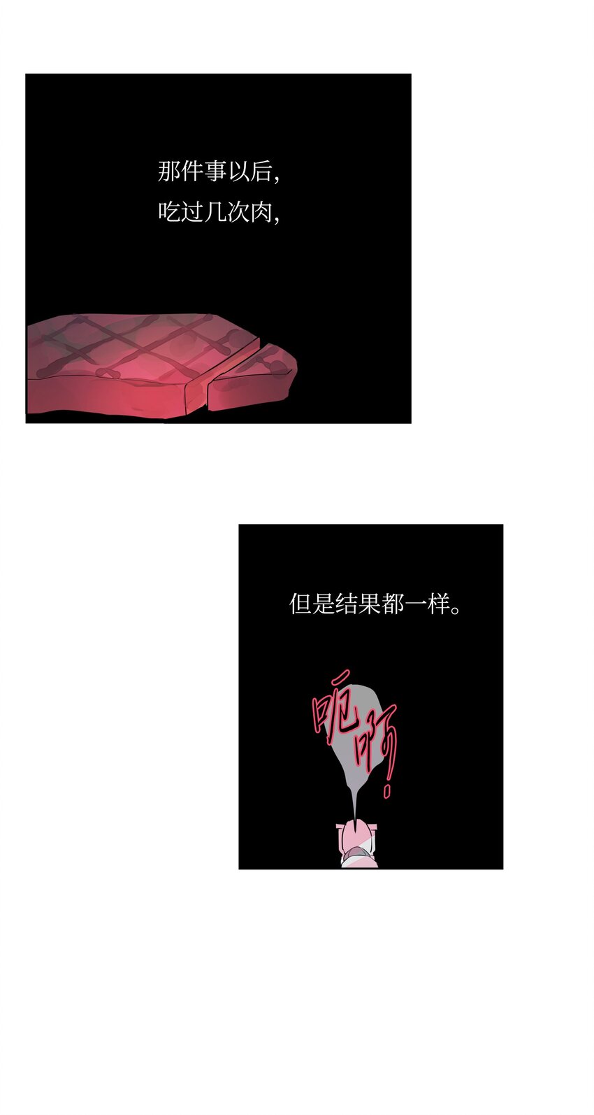 22 失落(1/2)-第23话